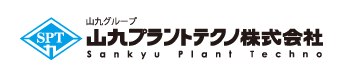 山九グループ 山九プラントテクノ株式会社